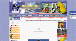 Desktop Screenshot of dertung.com